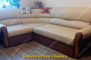 Стало