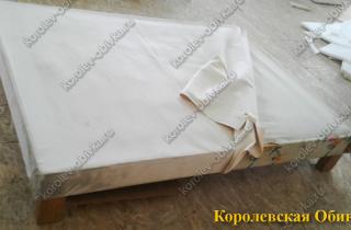 Было