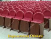Кресла для кинотеатров 01