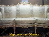Перетяжка классического дивана №01