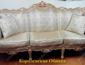 Перетяжка классического дивана №01
