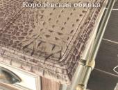 Обивка кожей столешницы умывальника с раковиной